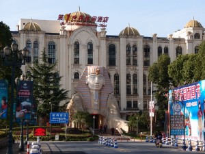 First World Hotel's Leisure Hotel